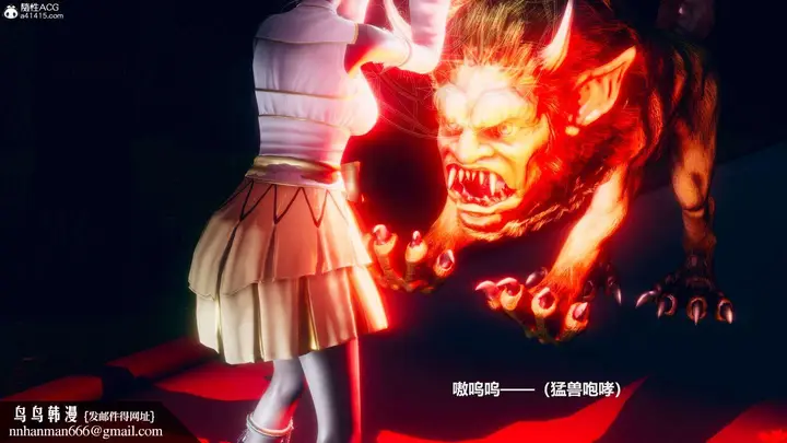 漫画《[3D]魔法少女之殇》第03话第32张图