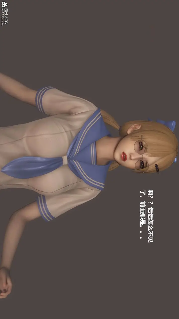 漫画《[3D]魔法少女之殇》第10话第51张图