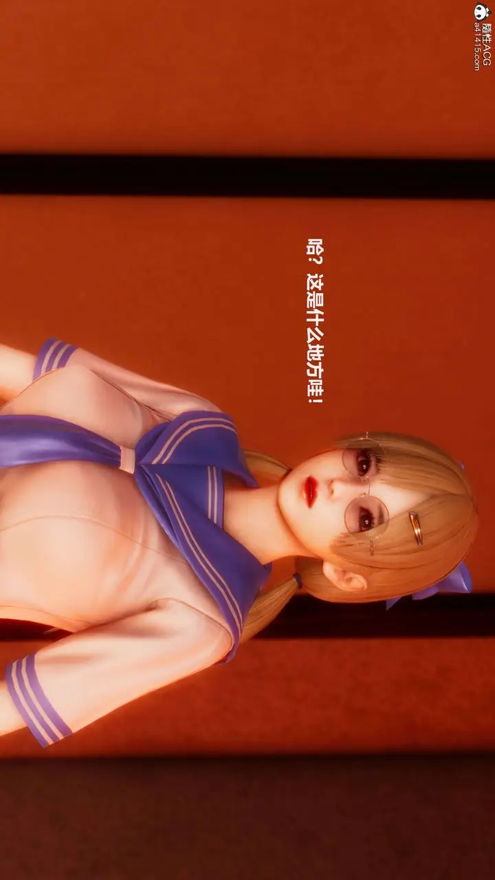 漫画《[3D]魔法少女之殇》第10话第57张图