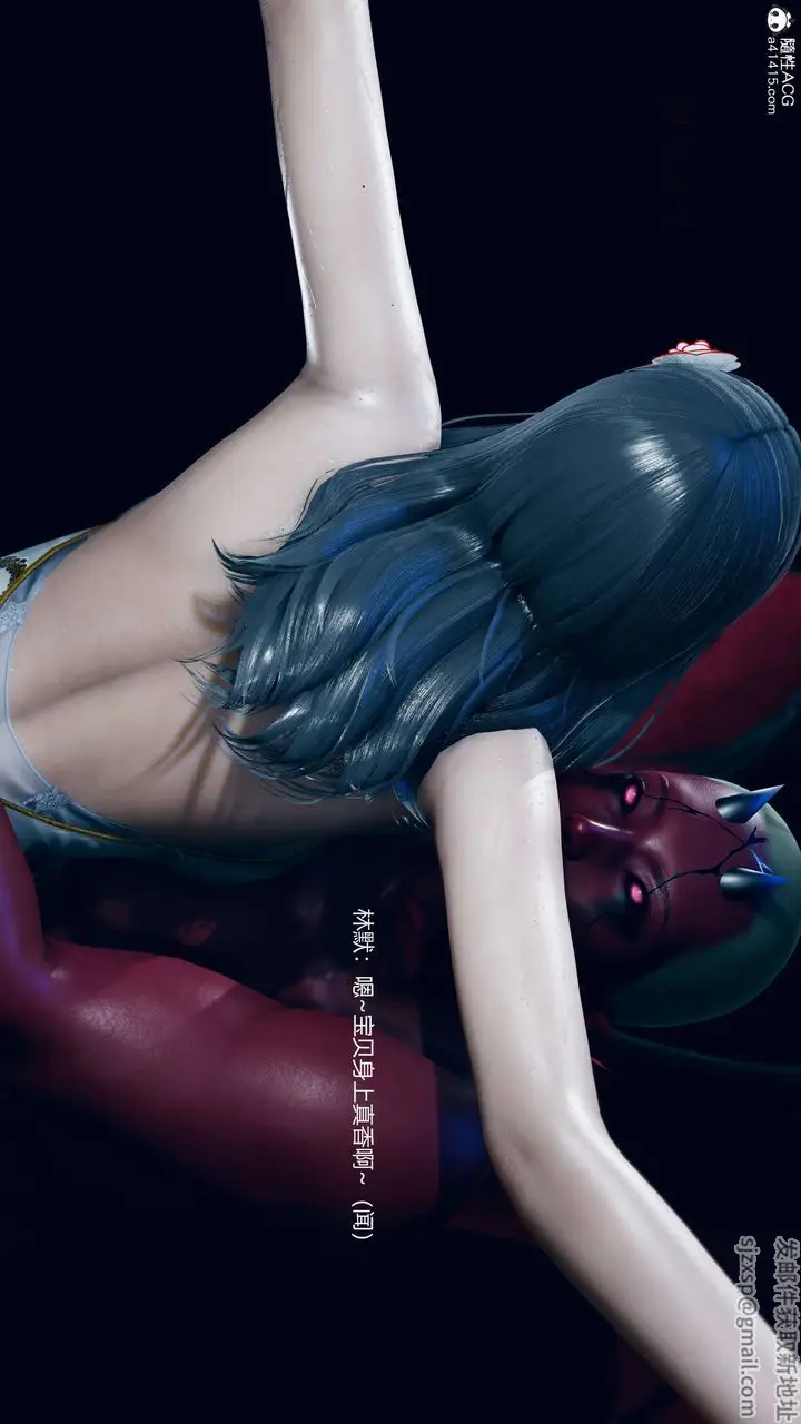 漫画《[3D]魔法少女之殇》第07话第10张图