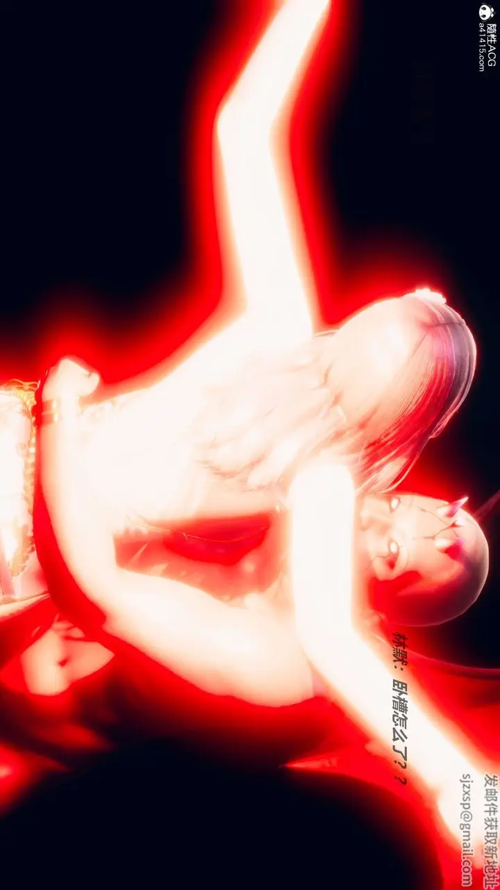 漫画《[3D]魔法少女之殇》第07话第11张图