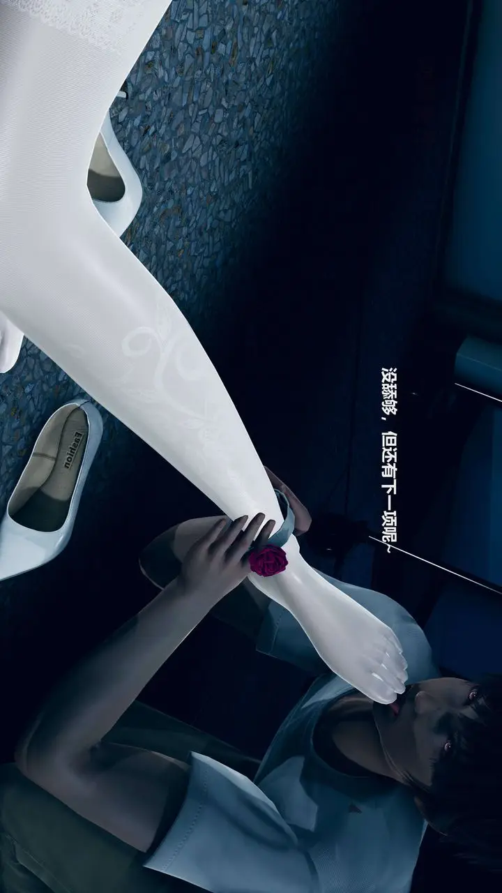 漫画《[3D]魔法少女之殇》第07话第35张图