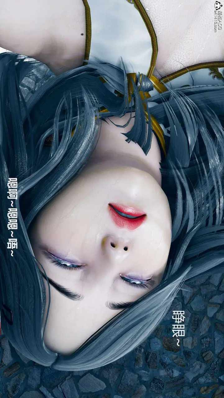 漫画《[3D]魔法少女之殇》第07话第55张图