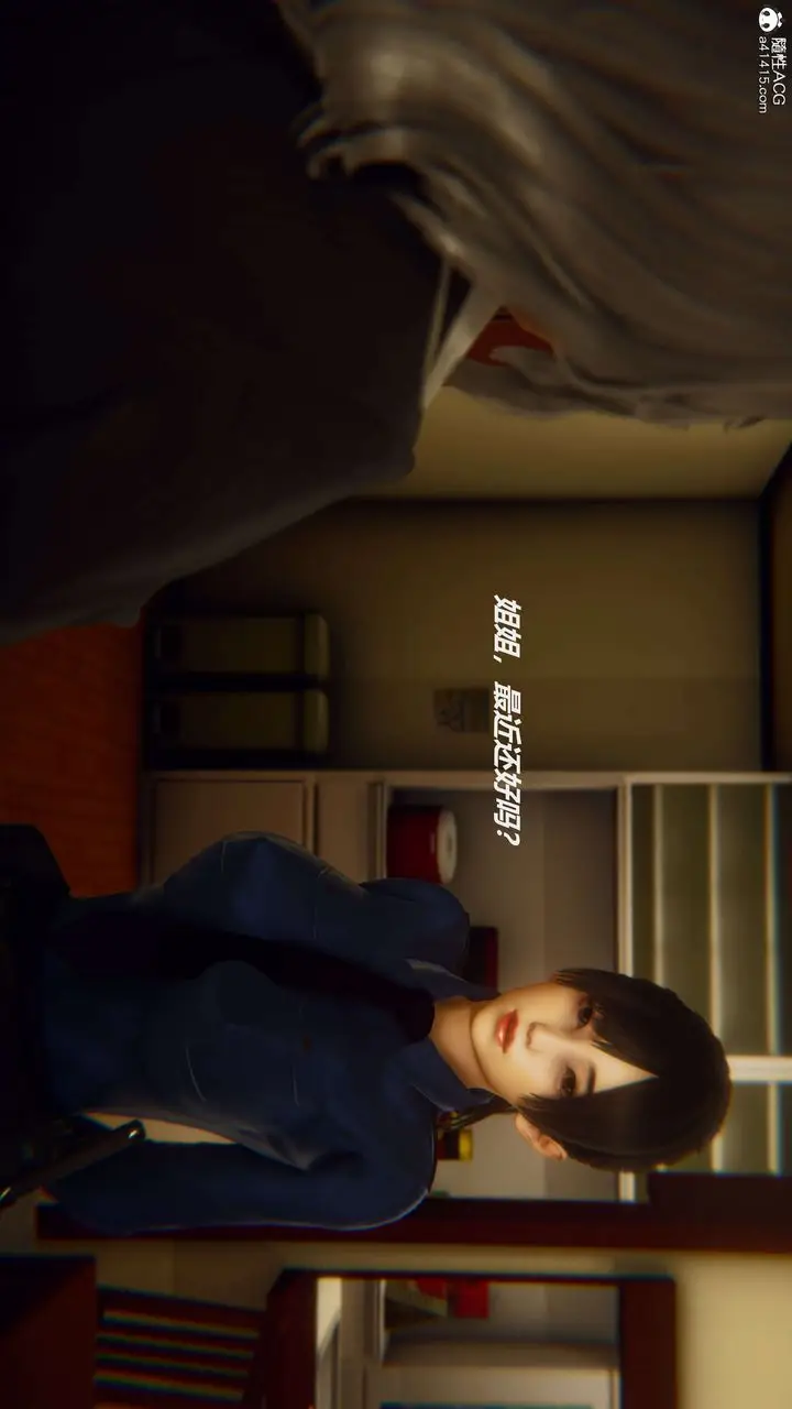 漫画《[3D]魔法少女之殇》第02话第21张图