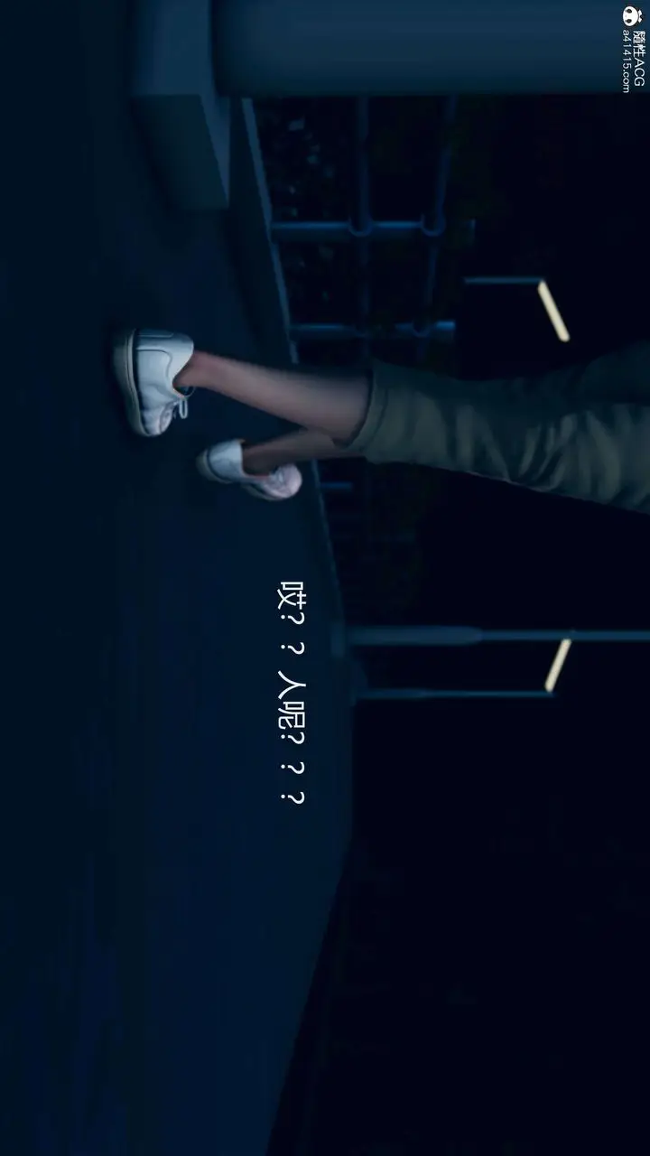 漫画《[3D]魔法少女之殇》第02话第43张图