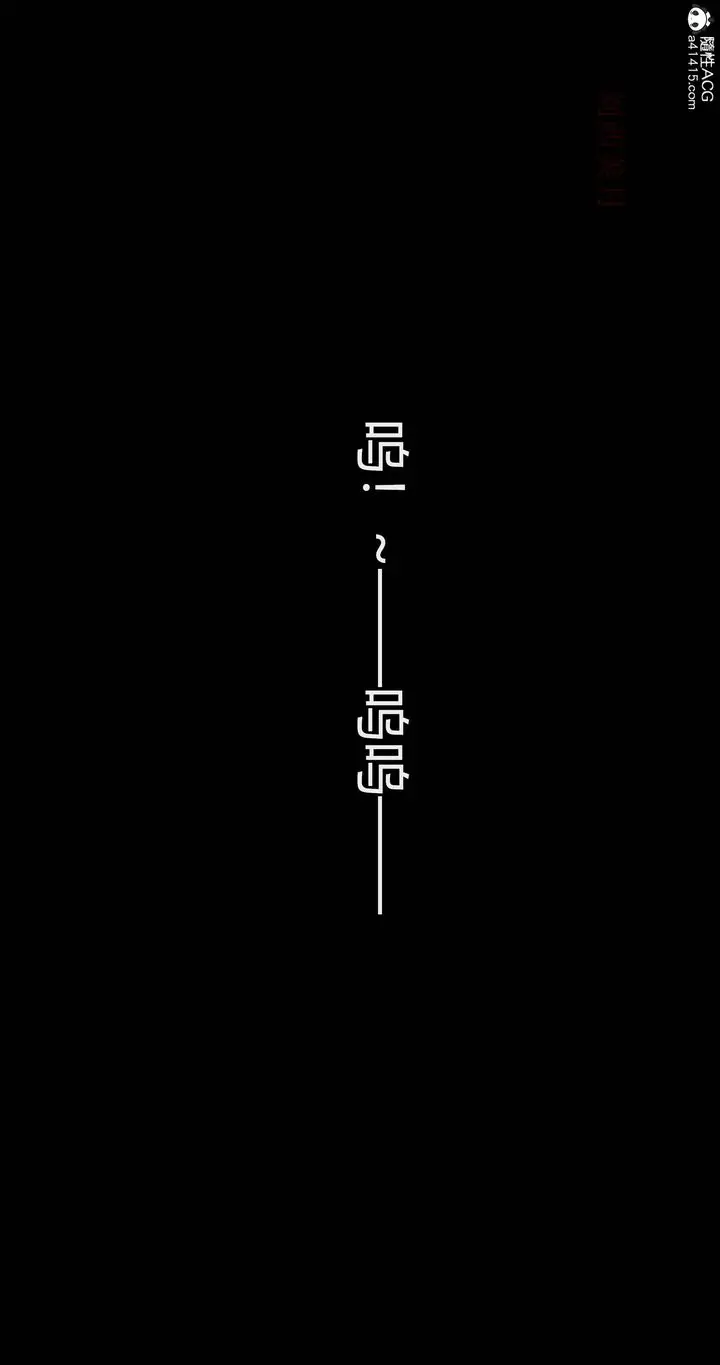 漫画《[3D]魔法少女之殇》第02话第56张图