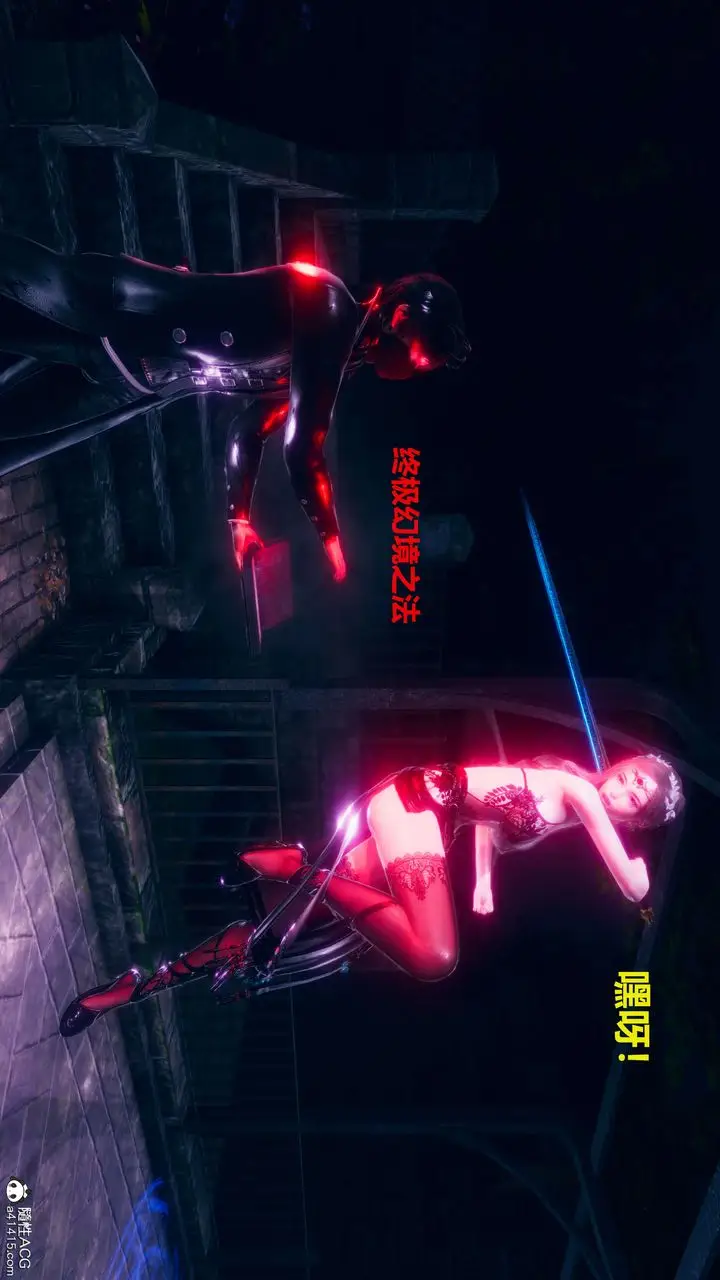 漫画《[3D]魔法少女之殇》第11话第8张图