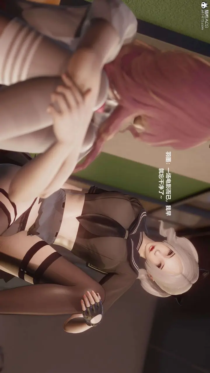 漫画《[3D]魔法少女之殇》第05话第39张图