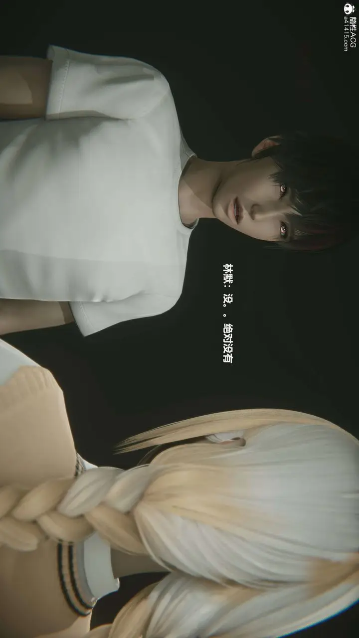 漫画《[3D]魔法少女之殇》第04话第21张图