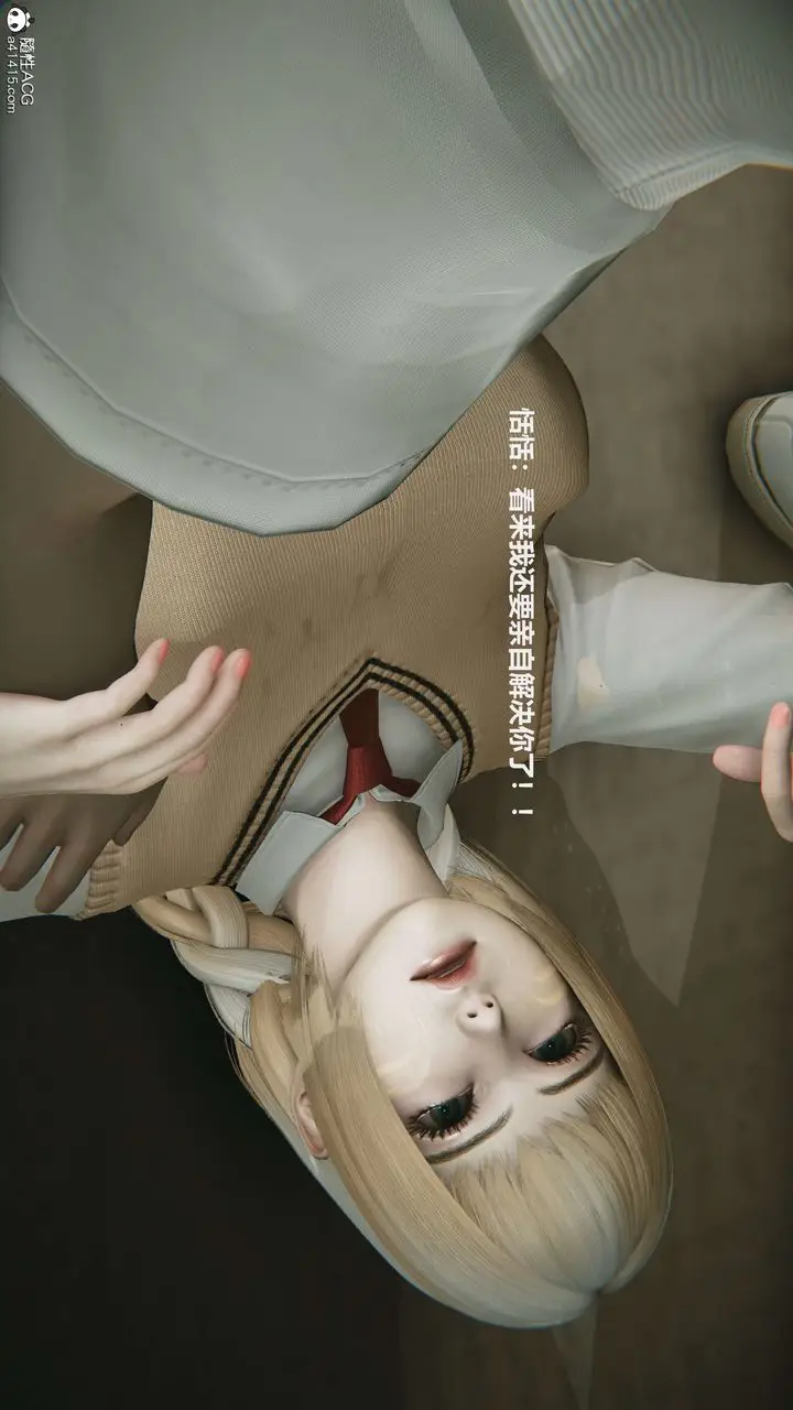 漫画《[3D]魔法少女之殇》第04话第39张图