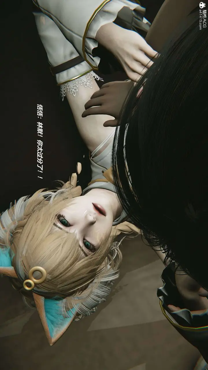 漫画《[3D]魔法少女之殇》第04话第42张图