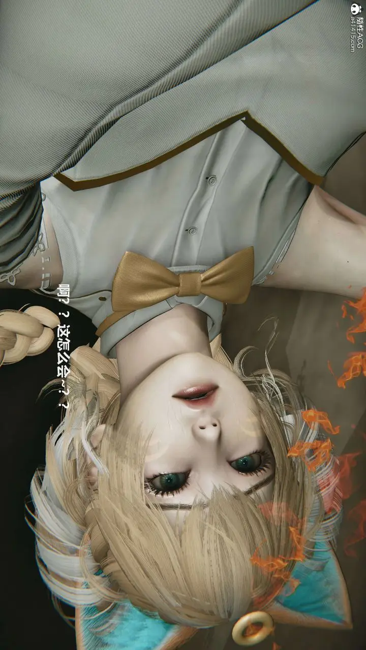 漫画《[3D]魔法少女之殇》第04话第45张图