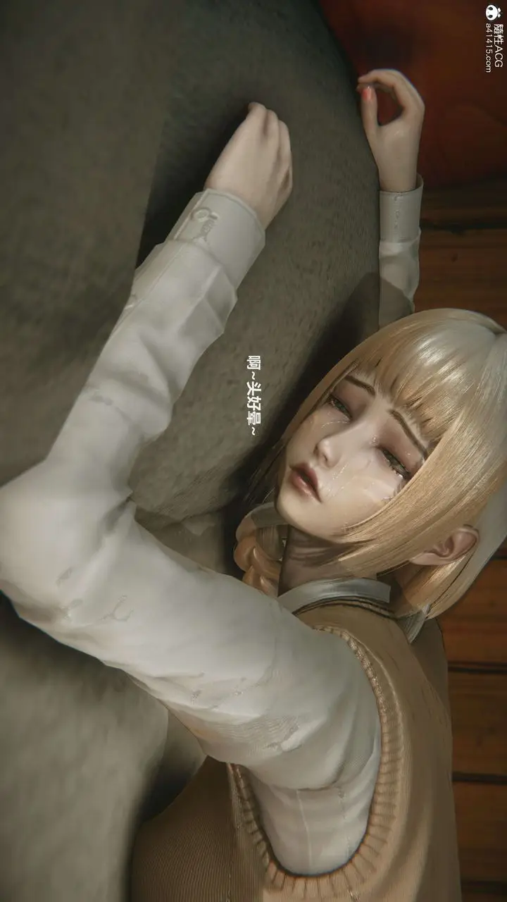 漫画《[3D]魔法少女之殇》第04话第9张图