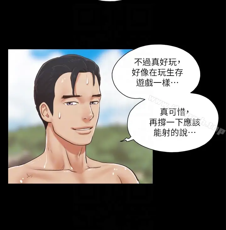 漫画《协议换爱》第12话第11张图
