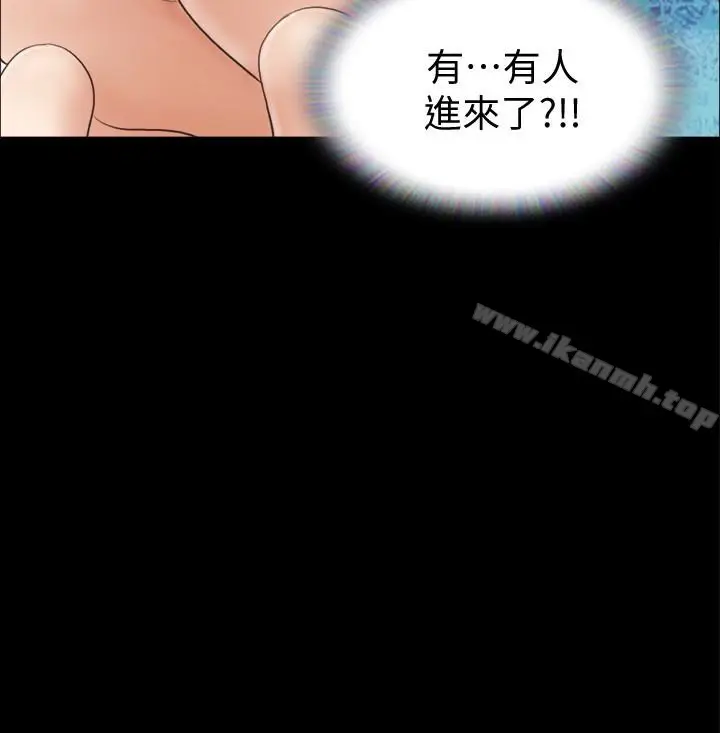 漫画《协议换爱》第12话第3张图