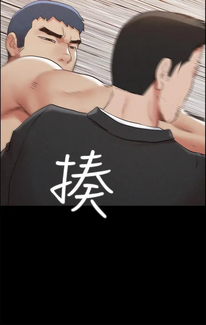漫画《协议换爱》第158话第17张图