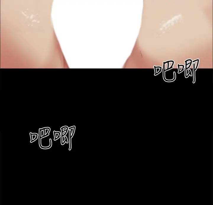 漫画《协议换爱》第158话第37张图
