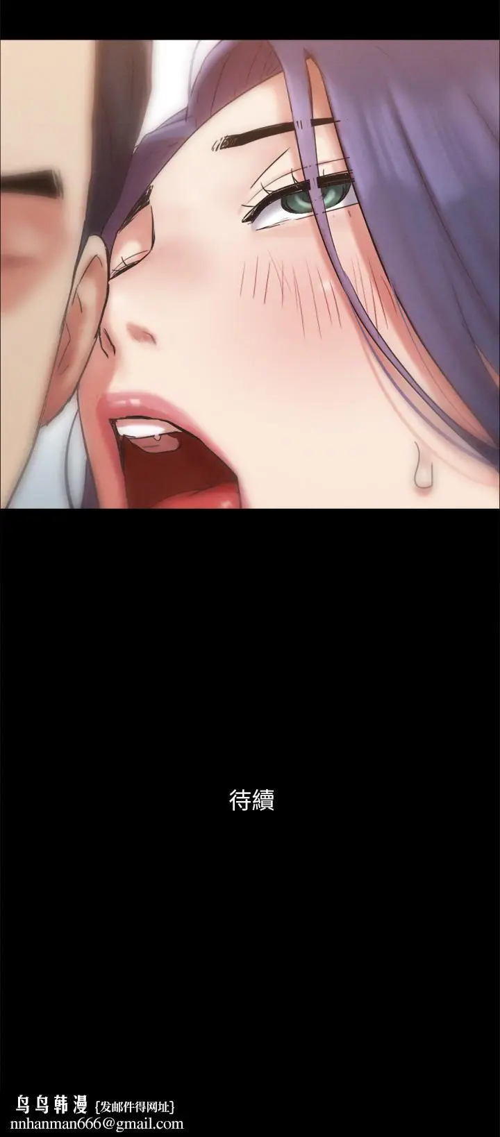 漫画《协议换爱》第158话第47张图