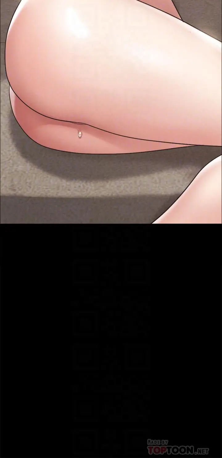 漫画《协议换爱》第149话第8张图
