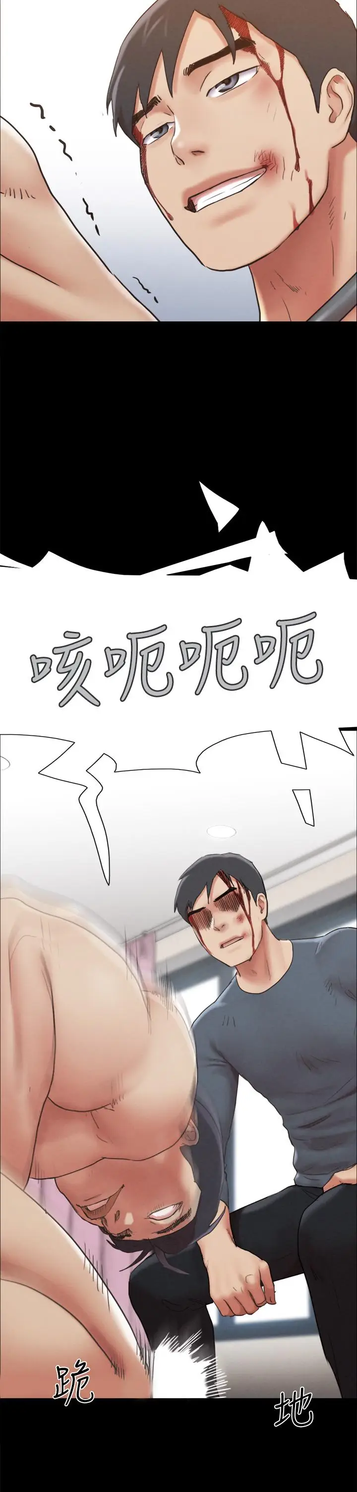 漫画《协议换爱》第159话第34张图
