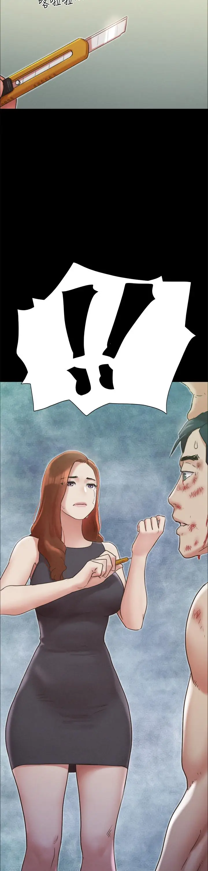 漫画《协议换爱》第159话第49张图