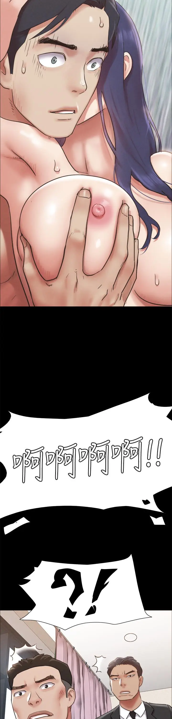 漫画《协议换爱》第159话第9张图