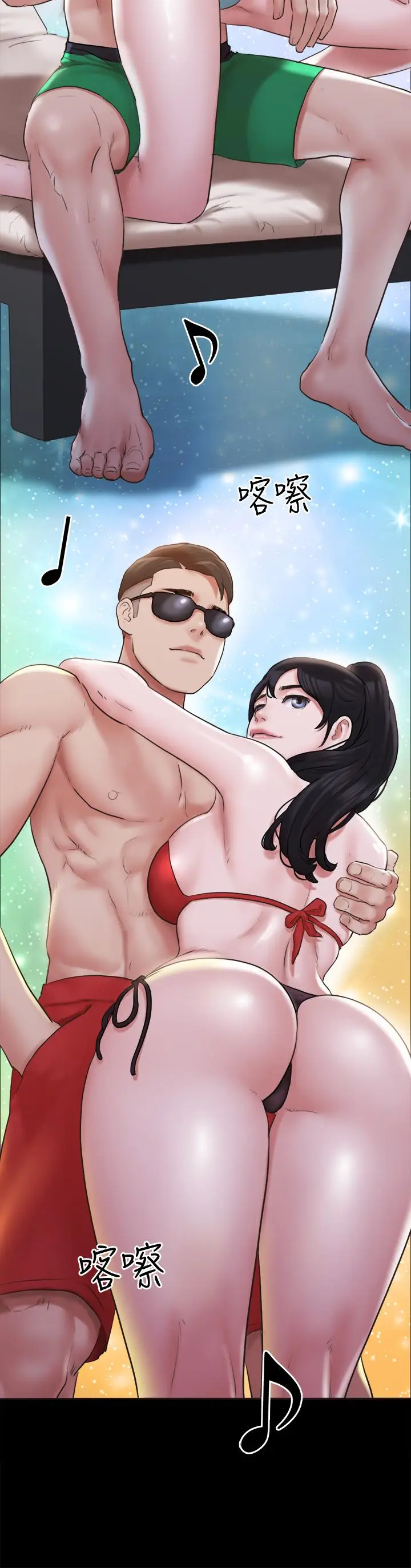 漫画《协议换爱》第117话第9张图