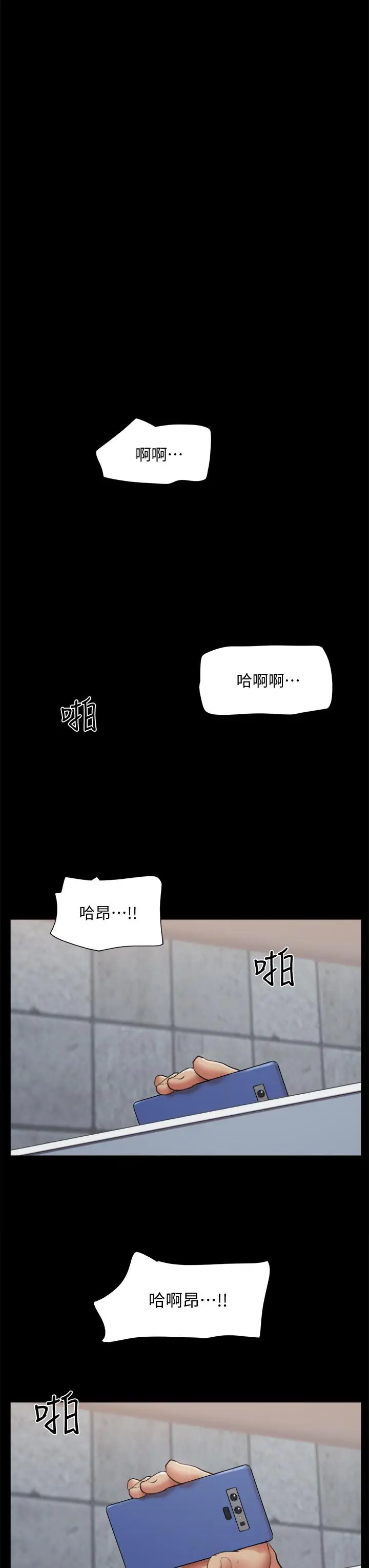 漫画《协议换爱》第129话第30张图