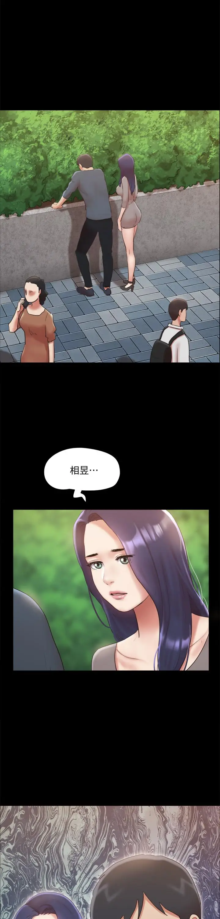 漫画《协议换爱》第129话第37张图
