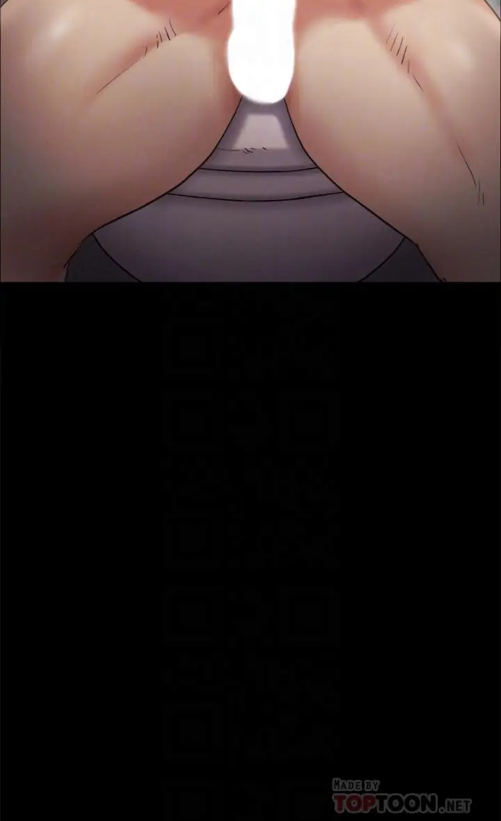 漫画《协议换爱》第129话第4张图