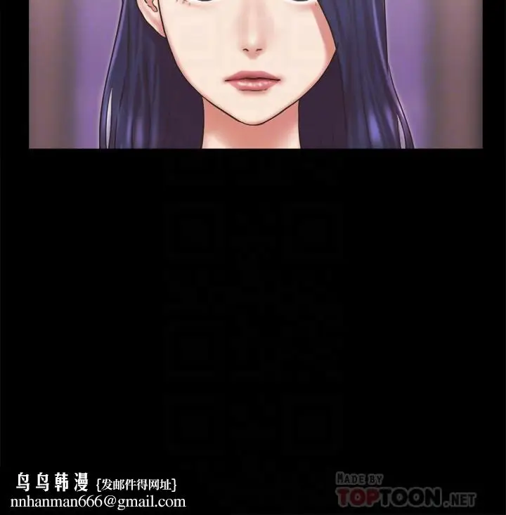 漫画《协议换爱》第83话第16张图