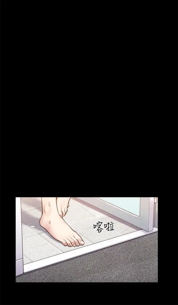 漫画《协议换爱》第107话第29张图
