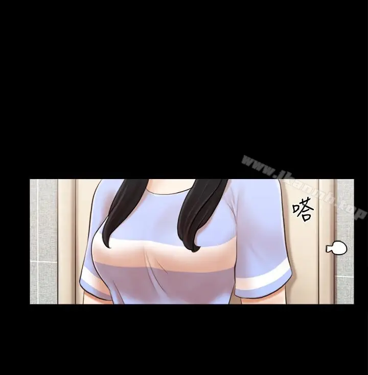 漫画《协议换爱》第16话第12张图
