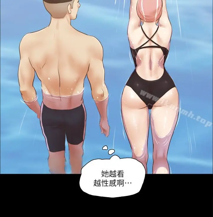 漫画《协议换爱》第16话第18张图
