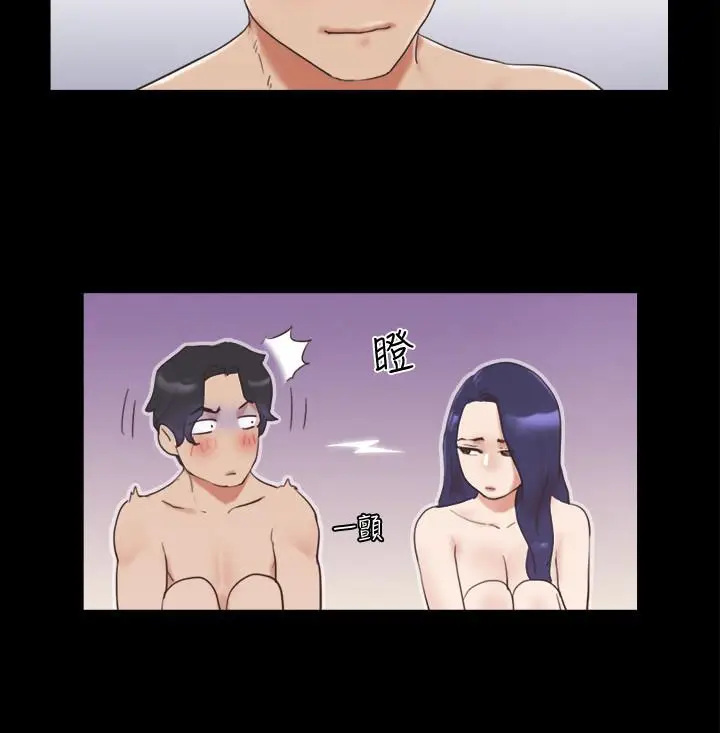 漫画《协议换爱》第48话第11张图