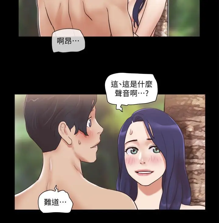 漫画《协议换爱》第48话第17张图