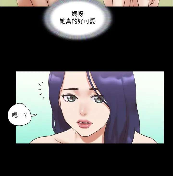 漫画《协议换爱》第48话第9张图