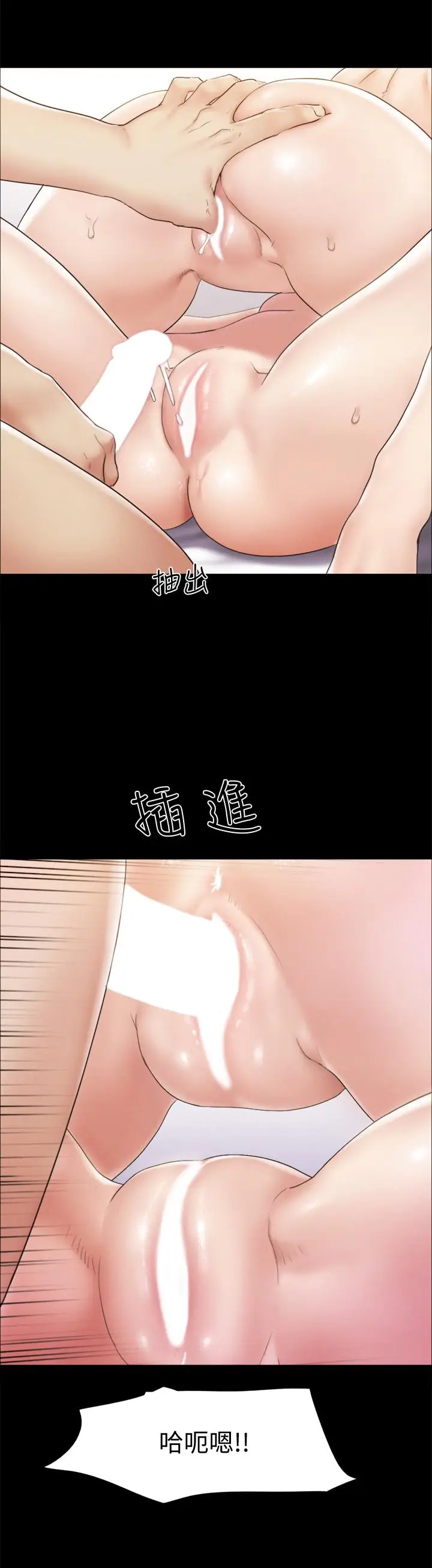 漫画《协议换爱》第120话第28张图