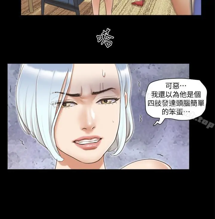 漫画《协议换爱》第28话第5张图