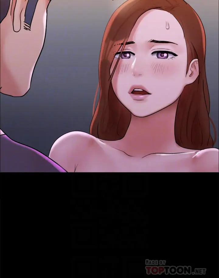 漫画《协议换爱》第142话第18张图