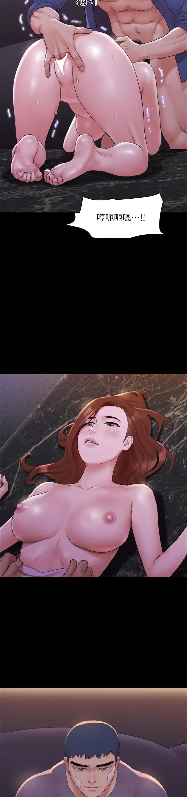漫画《协议换爱》第142话第9张图