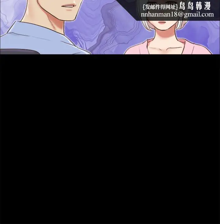漫画《协议换爱》第63话第13张图