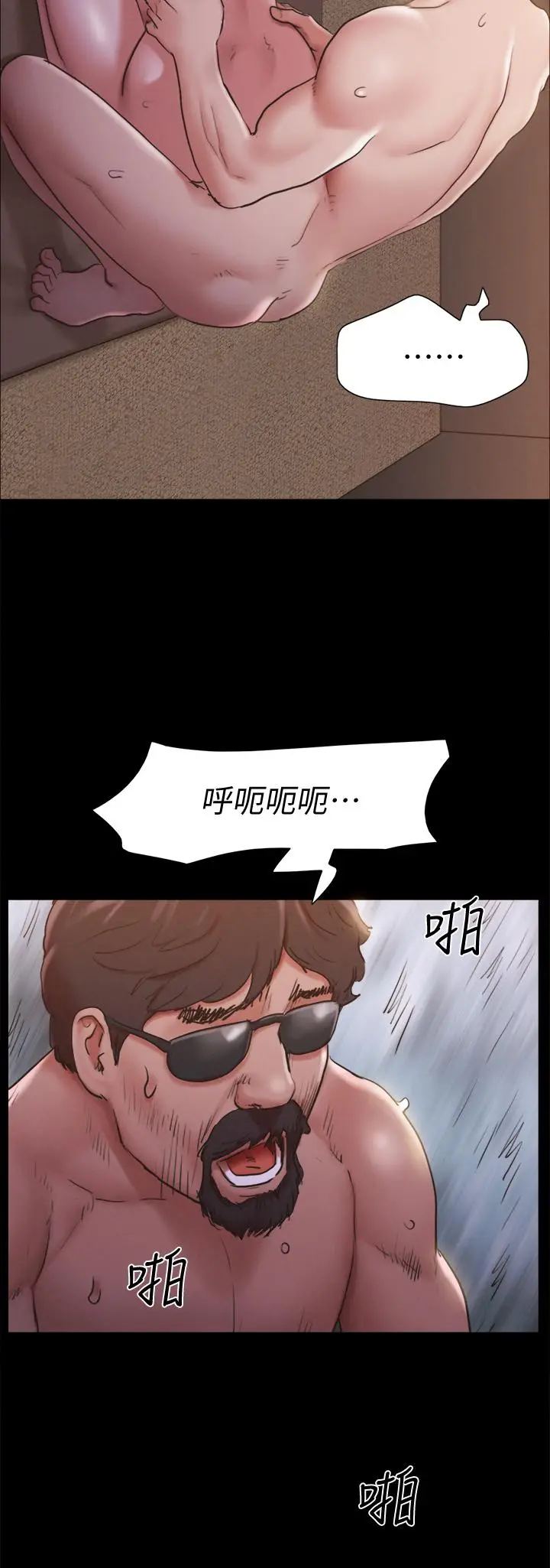 漫画《协议换爱》第131话第26张图