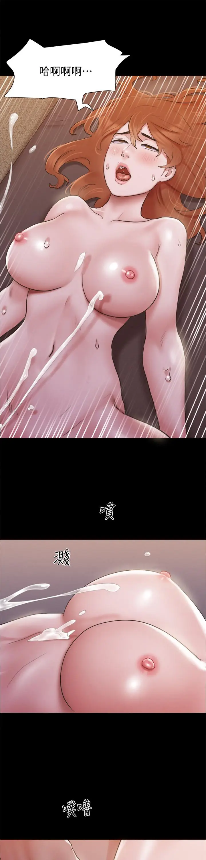 漫画《协议换爱》第131话第27张图