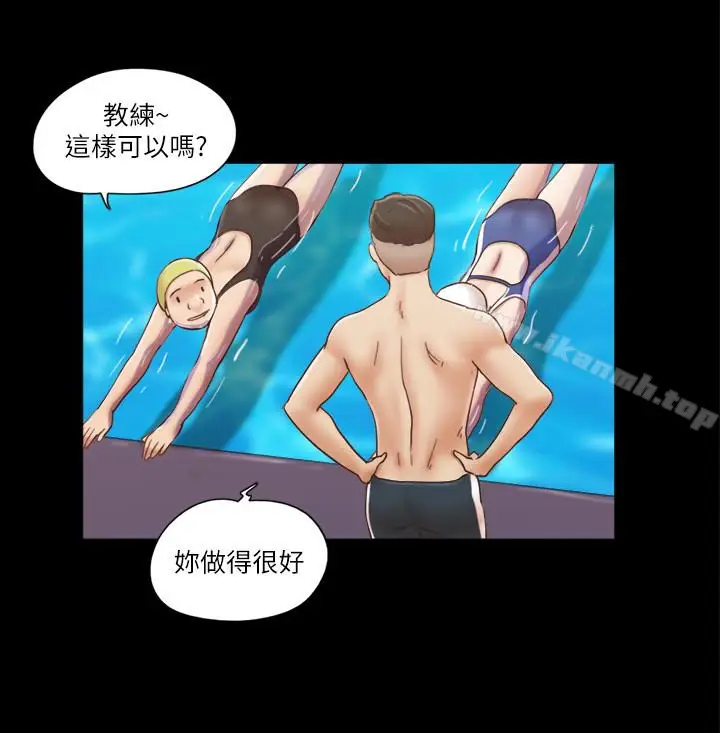 漫画《协议换爱》第14话第17张图