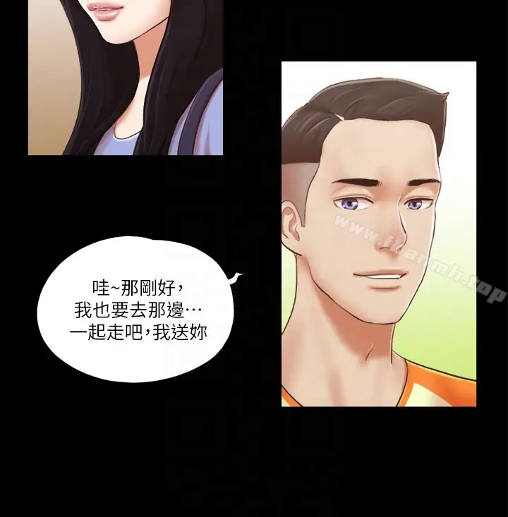 漫画《协议换爱》第14话第23张图