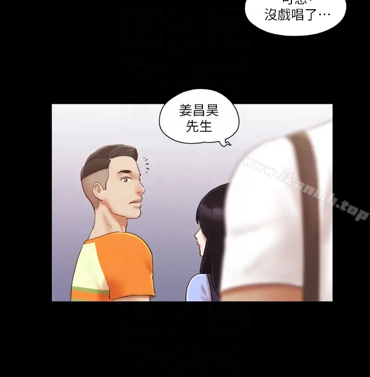 漫画《协议换爱》第14话第25张图