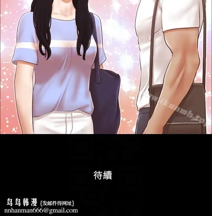 漫画《协议换爱》第14话第27张图