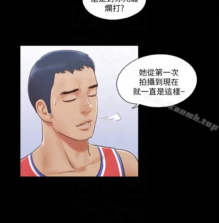 漫画《协议换爱》第14话第7张图