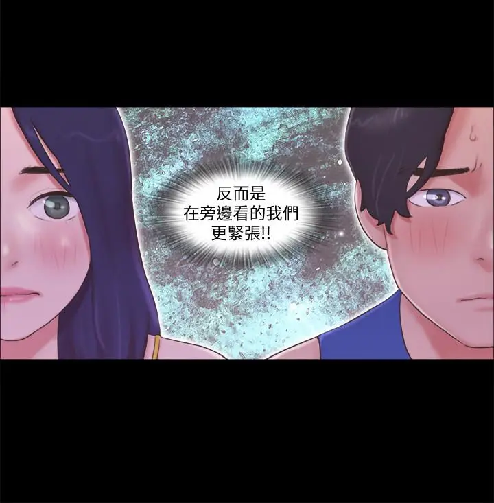 漫画《协议换爱》第55话第7张图